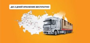 Как выбрать способ грузоперевозок в Казахстане: советы и рекомендации