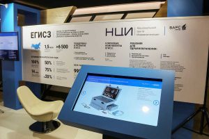 Что такое ЕГИСЗ и для чего нужна